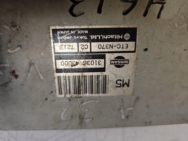 фотография nissan-maxima-blok-upravleniya-akpp-2 2