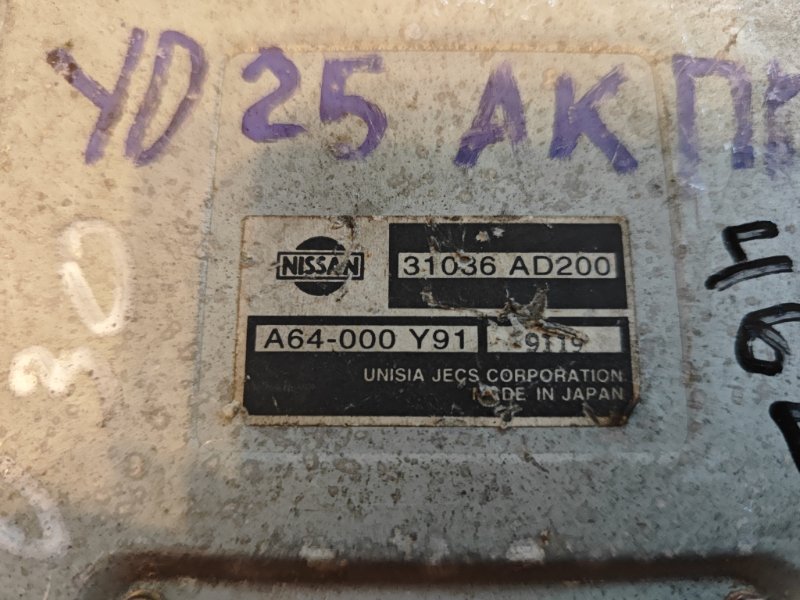 фотография nissan-presage-blok-upravleniya-akpp-1 2