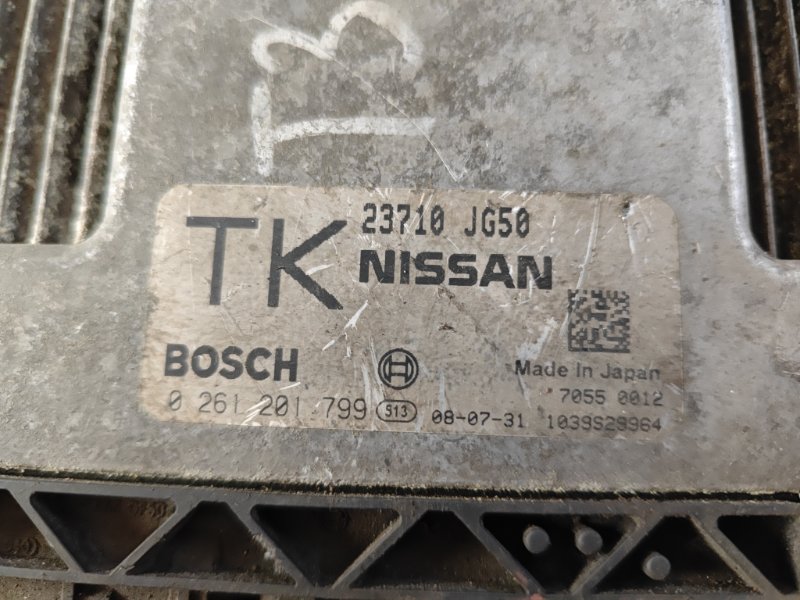 фотография nissan-x-trail-blok-upravleniya-dvs-2 4